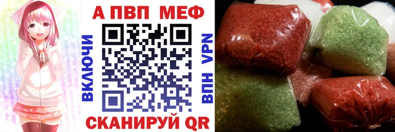А ПВП крисы CK Камышлов