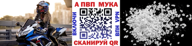 А ПВП СК  Камышлов 