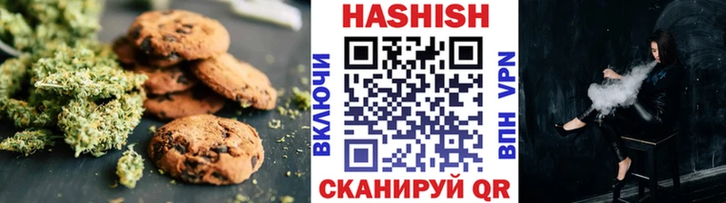 мега ONION  Камышлов  Печенье с ТГК конопля  как найти закладки 