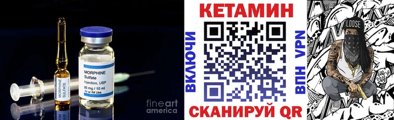 КЕТАМИН VHQ  хочу   ОМГ ОМГ   Камышлов 