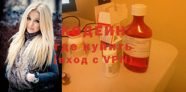 кокаин перу Богородицк