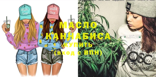 прущая мука Бугульма