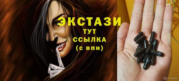 прущие крисы Богородск