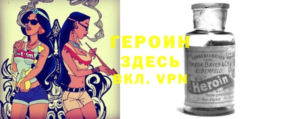 МДМА Бронницы