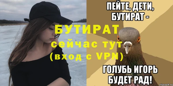 первитин Балахна