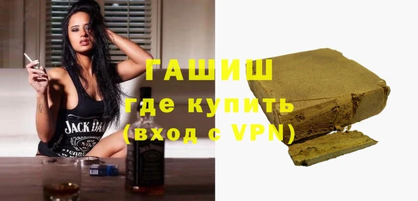 прущие крисы Богородск
