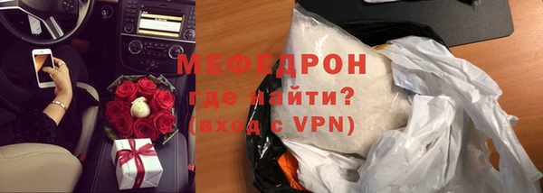 МДМА Бронницы