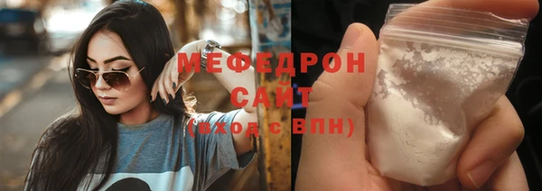 молекула духа Богданович