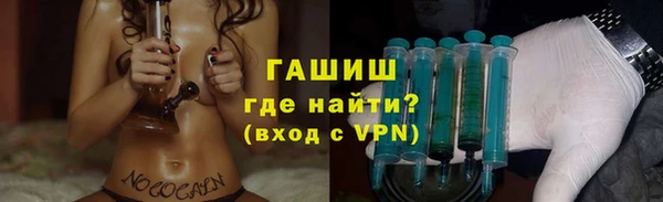 МДМА Бронницы