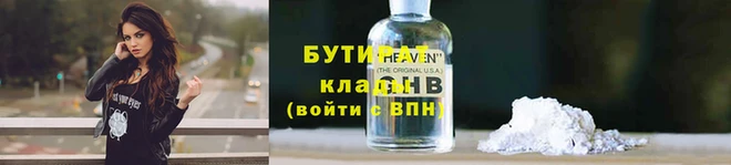 МДМА Бронницы