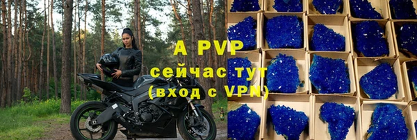 прущие крисы Богородск
