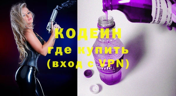 кокаин перу Богородицк
