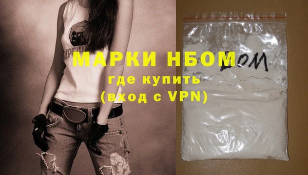 прущие крисы Богородск