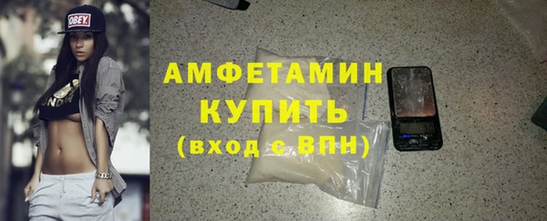 прущая мука Бугульма