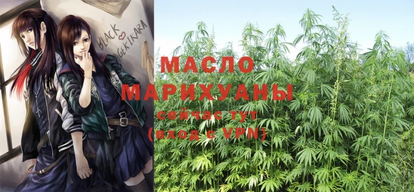 прущая мука Бугульма