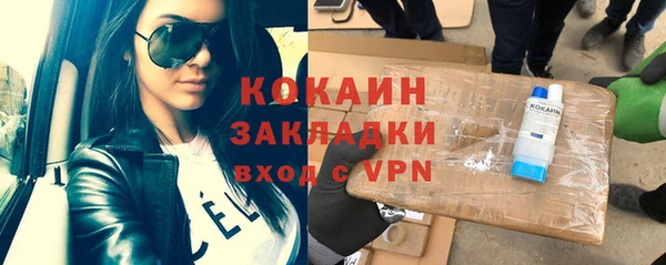 прущая мука Бугульма