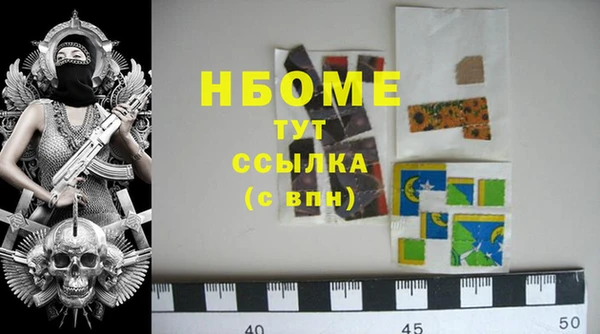 прущие крисы Богородск