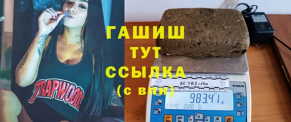 кокаин перу Богородицк
