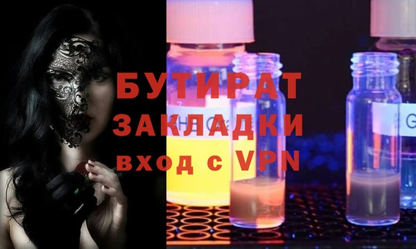 молекула духа Богданович