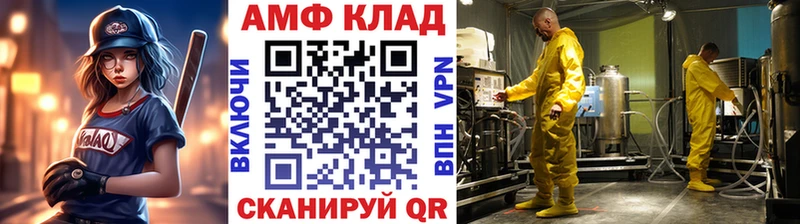 МЕТАМФЕТАМИН витя Камышлов