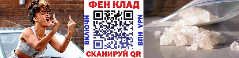 наркошоп  Камышлов  нарко площадка Telegram  Первитин Methamphetamine 