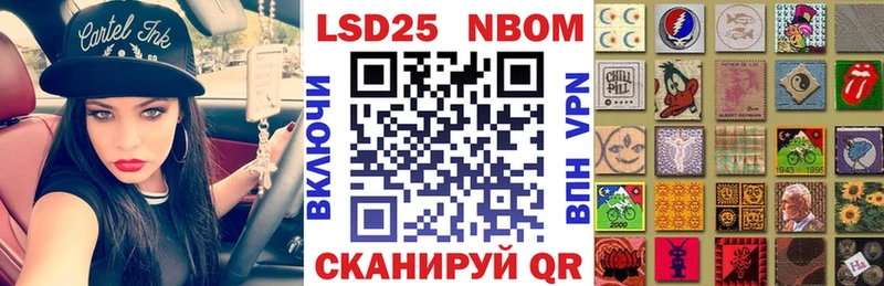 Наркотические марки 1,5мг Камышлов
