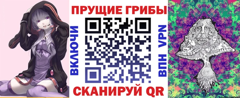 Псилоцибиновые грибы Magic Shrooms Камышлов